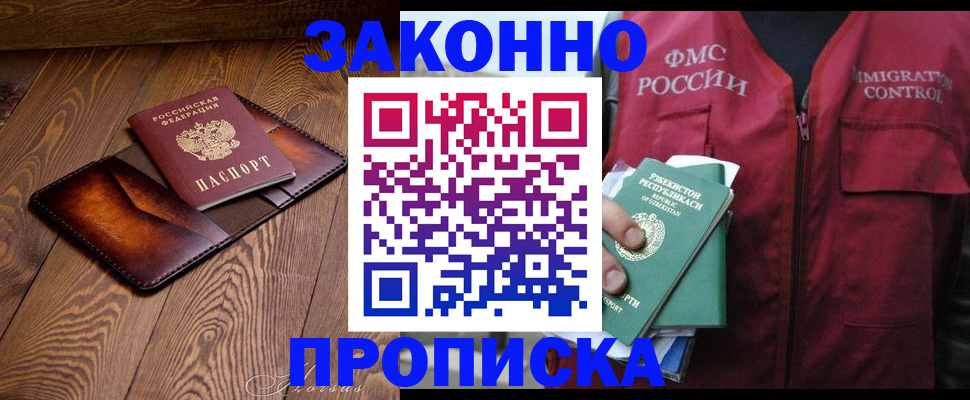 регистрация для дет. сада в Димитровграде