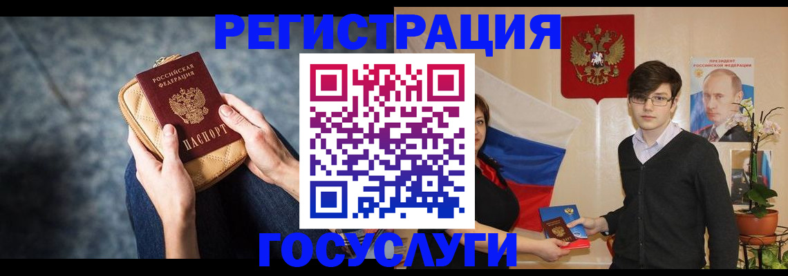 регистрация для дет. сада в Димитровграде