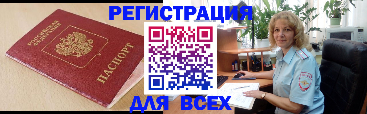 регистрация для школы в Димитровграде