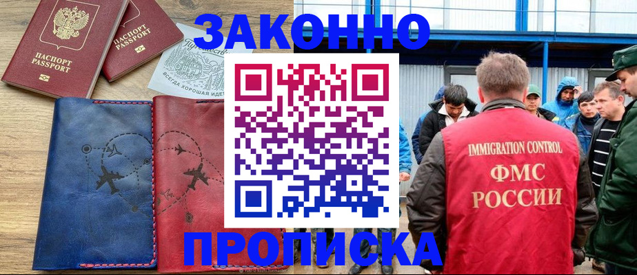 регистрация для школы в Димитровграде